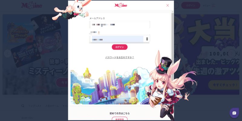 Venus point の Japan Venus point の Japan